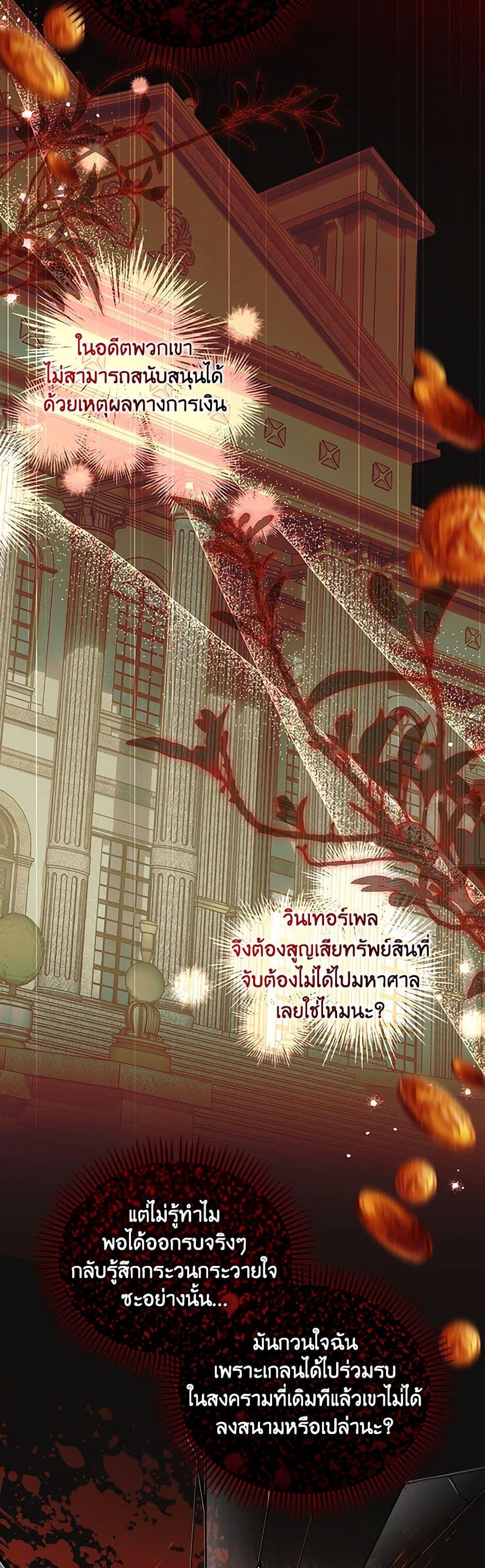 Manga-lc-com อ่านมังงะ อ่านการ์ตูน ออนไลน์ ฟรี Why Are You Obsessed With Your Fake Wife ตอนที่ 1 2 3 4 5 6 7 8 9 10 11 12 13 14 ฟรี ไม่มีโฆษณา Manga-lc - อ่าน มังงะ อ่าน การ์ตูน ออนไลน์ อ่านมังงะ ฟรี