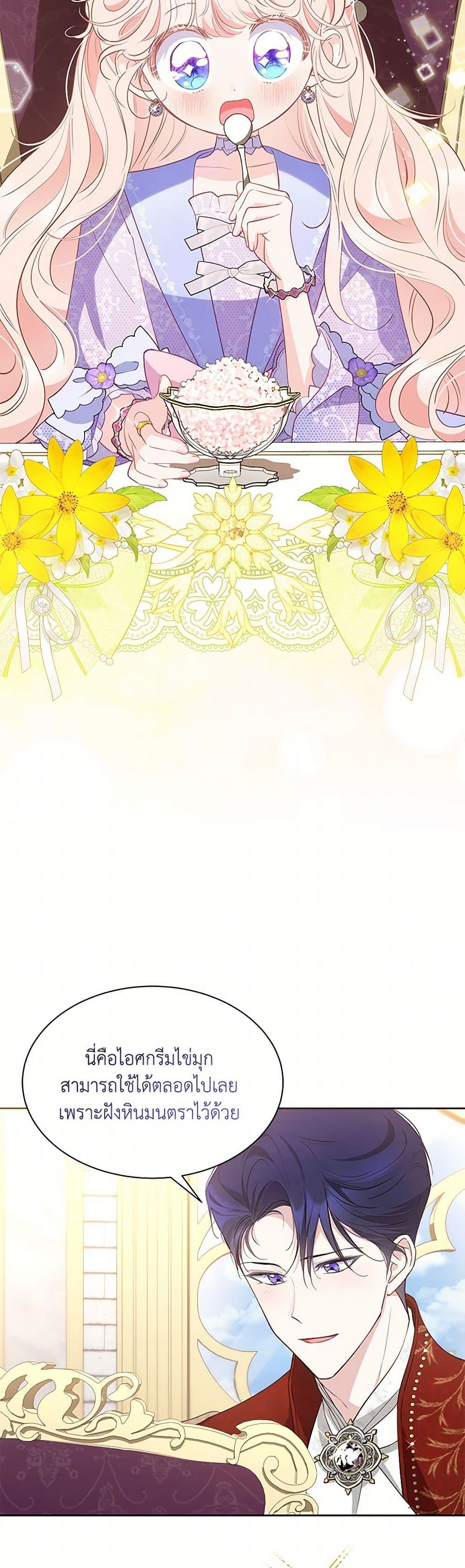 Manga-lc-com อ่านมังงะ อ่านการ์ตูน ออนไลน์ ฟรี Obsessed With Shuelina ตอนที่ 1 2 3 4 5 6 7 8 9 10 11 12 13 14 ฟรี ไม่มีโฆษณา Manga-lc - อ่าน มังงะ อ่าน การ์ตูน ออนไลน์ อ่านมังงะ ฟรี