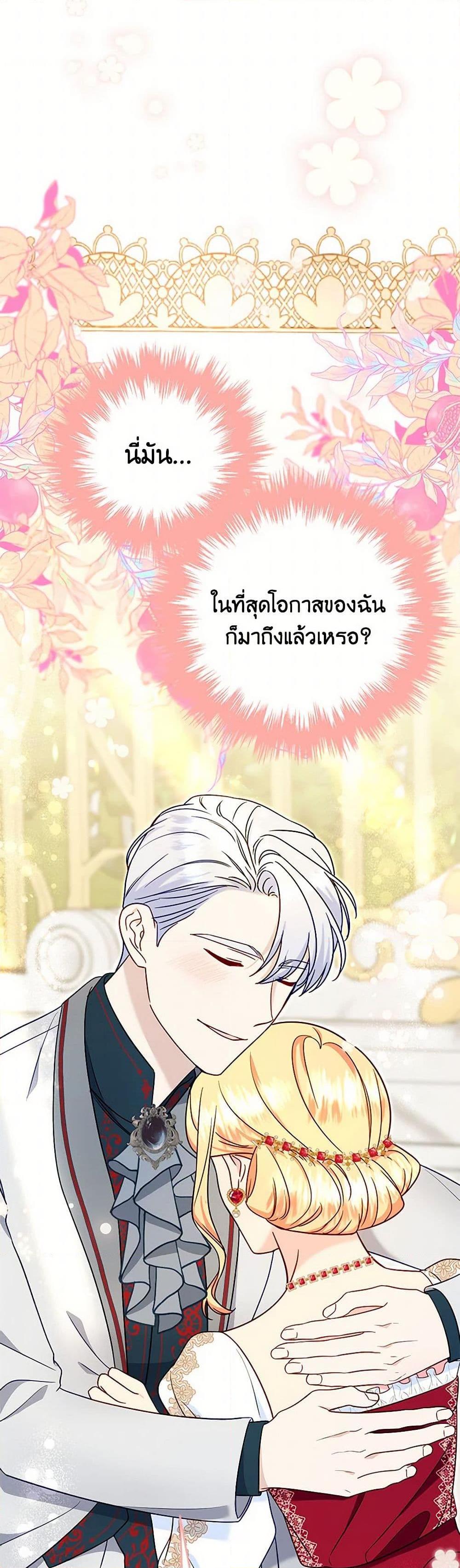 Manga-lc-com อ่านมังงะ อ่านการ์ตูน ออนไลน์ ฟรี I Stole the Child of My War-Mad Husband ตอนที่ 1 2 3 4 5 6 7 8 9 10 11 12 13 14 ฟรี ไม่มีโฆษณา Manga-lc - อ่าน มังงะ อ่าน การ์ตูน ออนไลน์ อ่านมังงะ ฟรี