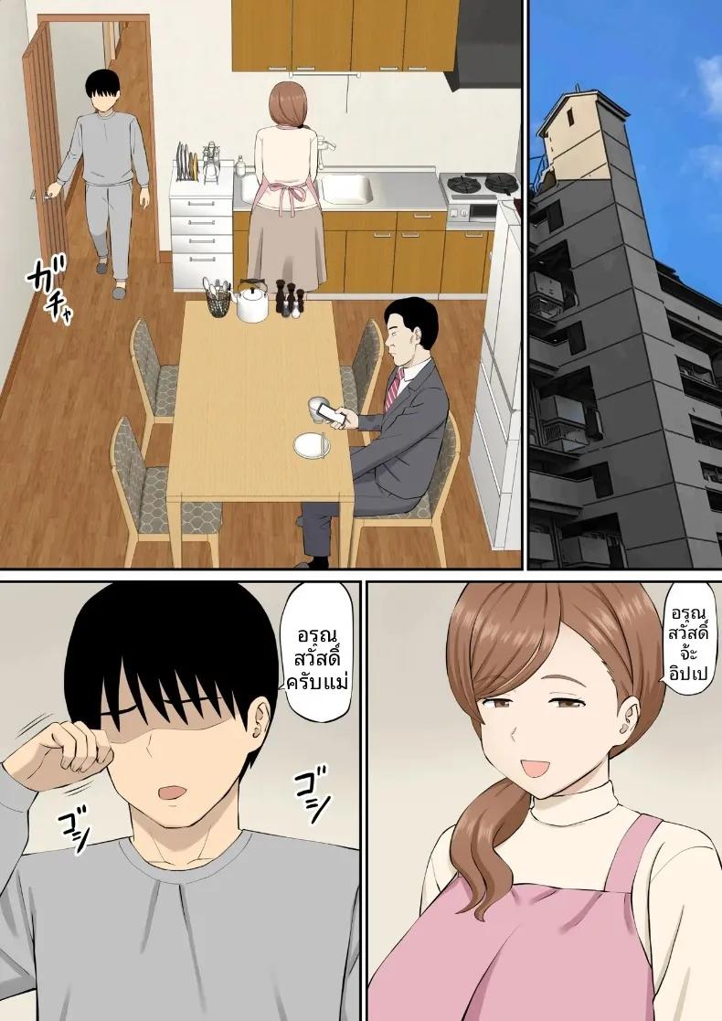 Doujin-Lc- อ่าน โดจิน มังฮวา เกาหลี ญี่ปุ่น จีน แปลไทย ลูกติดของสามีใหม่แม่ มีเสน่ห์เย้ายวนใจเกินไป (Aramaa) ตอนที่ 1 2 3 4 5 6 7 8 9 10 11 12 13 14 ฟรี ไม่มีโฆษณา อ่าน โดจิน Manhwa เกาหลี ญี่ปุ่น จีน เรามีครบ คัดมาให้เน้นๆ โดจิน 18+ รับประกันความฟินโดย  Doujin Lc