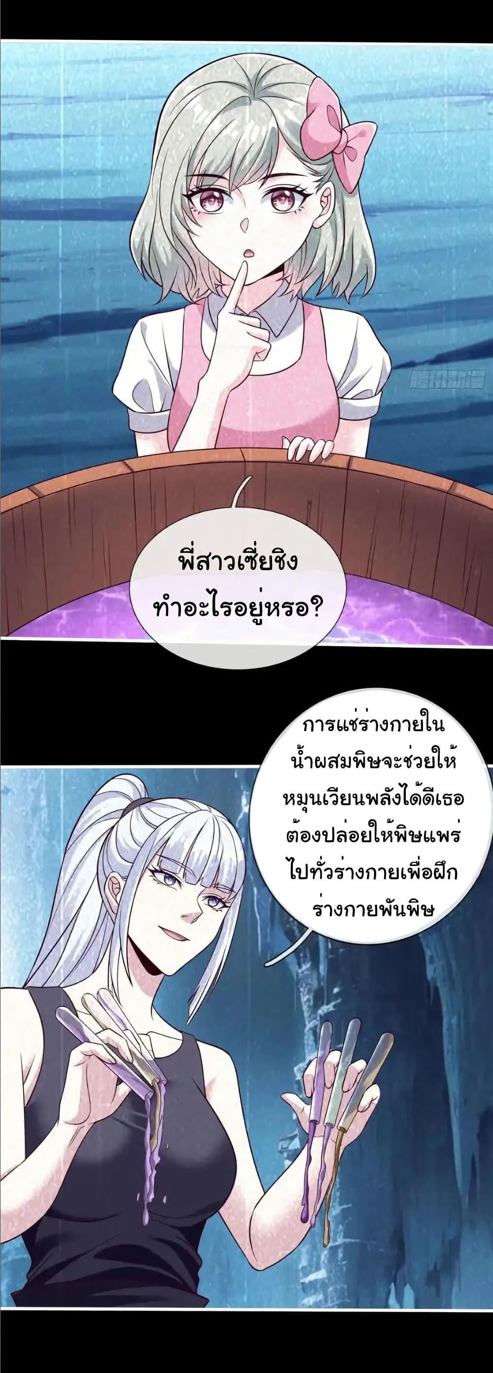 Manga-lc-com อ่านมังงะ อ่านการ์ตูน ออนไลน์ ฟรี I cultivated to become a god in the city ตอนที่ 1 2 3 4 5 6 7 8 9 10 11 12 13 14 ฟรี ไม่มีโฆษณา Manga-lc - อ่าน มังงะ อ่าน การ์ตูน ออนไลน์ อ่านมังงะ ฟรี