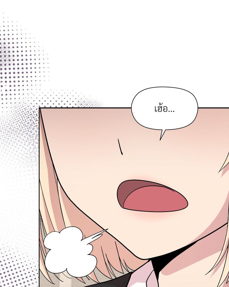 Doujin-Lc- อ่าน โดจิน มังฮวา เกาหลี ญี่ปุ่น จีน แปลไทย Playing a game ตอนที่ 1 2 3 4 5 6 7 8 9 10 11 12 13 14 ฟรี ไม่มีโฆษณา อ่าน โดจิน Manhwa เกาหลี ญี่ปุ่น จีน เรามีครบ คัดมาให้เน้นๆ โดจิน 18+ รับประกันความฟินโดย  Doujin Lc