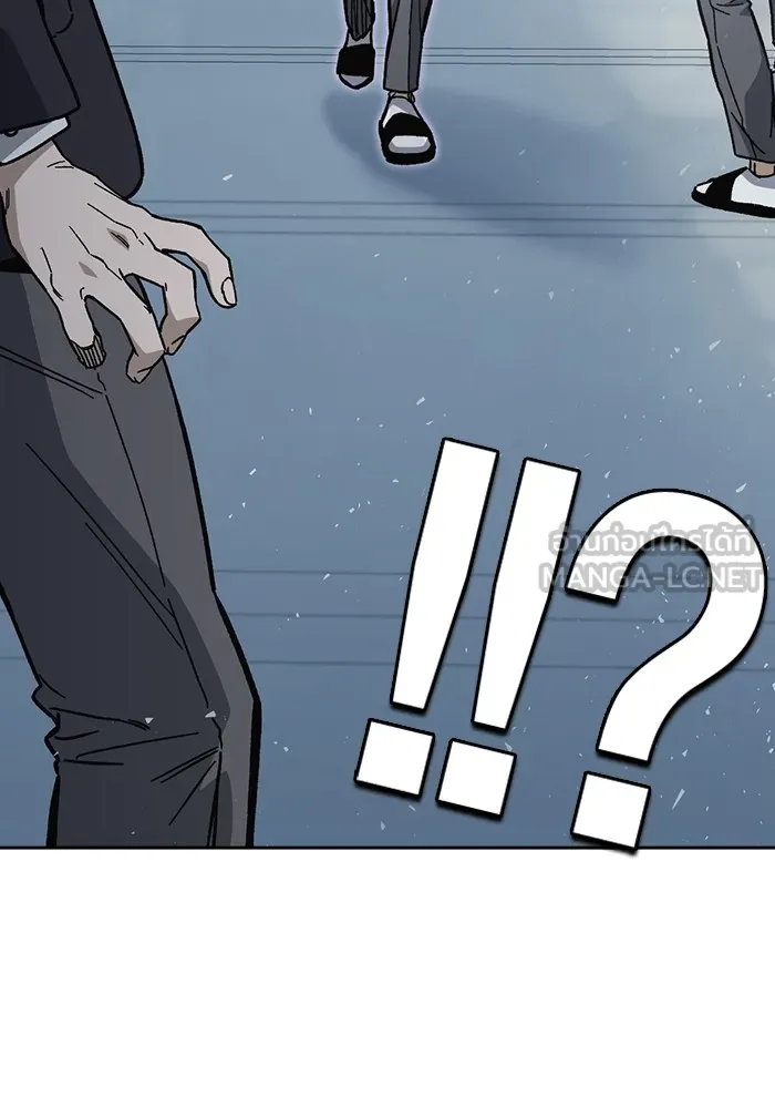 Study Group ตอนที่ 1 กลับมา รูปที่ 30