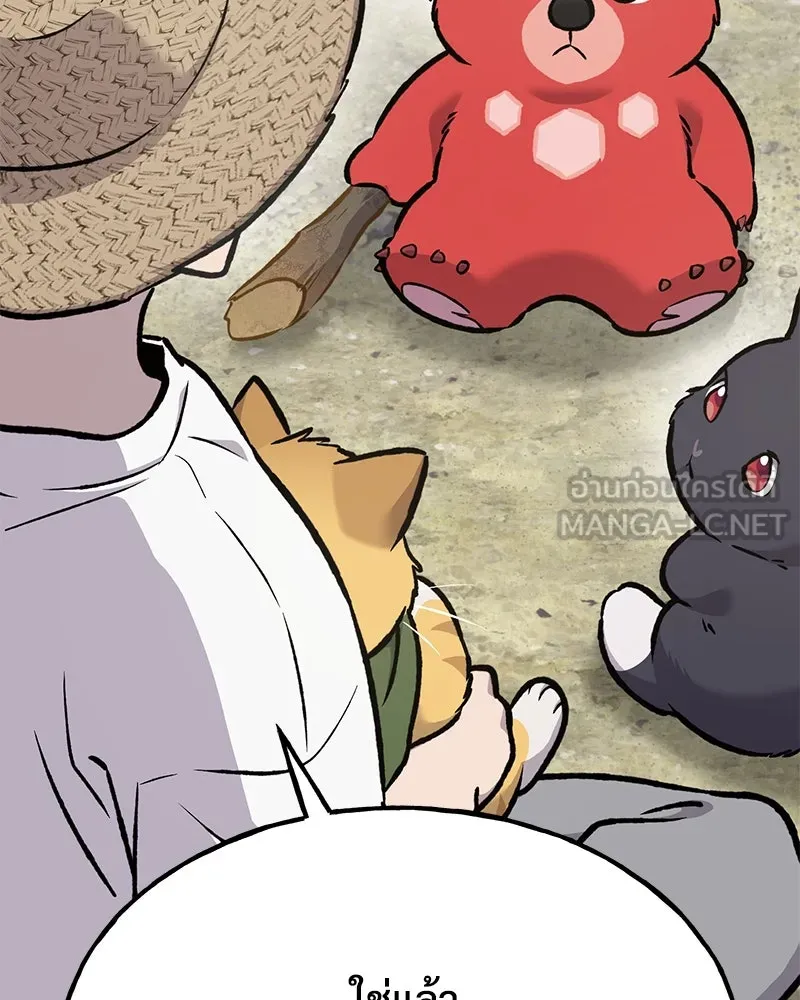 ปลูกผักพิชิตหอคอย ตอนที่ 90 รูปที่ 6