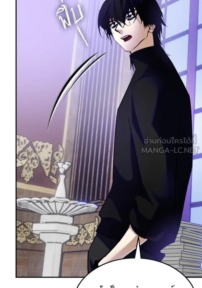 Return to Player ตอนที่ 188 รูปที่ 85