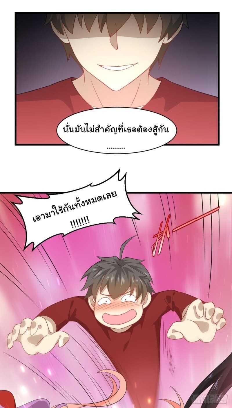 Manga-lc-com อ่านมังงะ อ่านการ์ตูน ออนไลน์ ฟรี Immortal Swordsman in the Reverse World ตอนที่ 1 2 3 4 5 6 7 8 9 10 11 12 13 14 ฟรี ไม่มีโฆษณา Manga-lc - อ่าน มังงะ อ่าน การ์ตูน ออนไลน์ อ่านมังงะ ฟรี