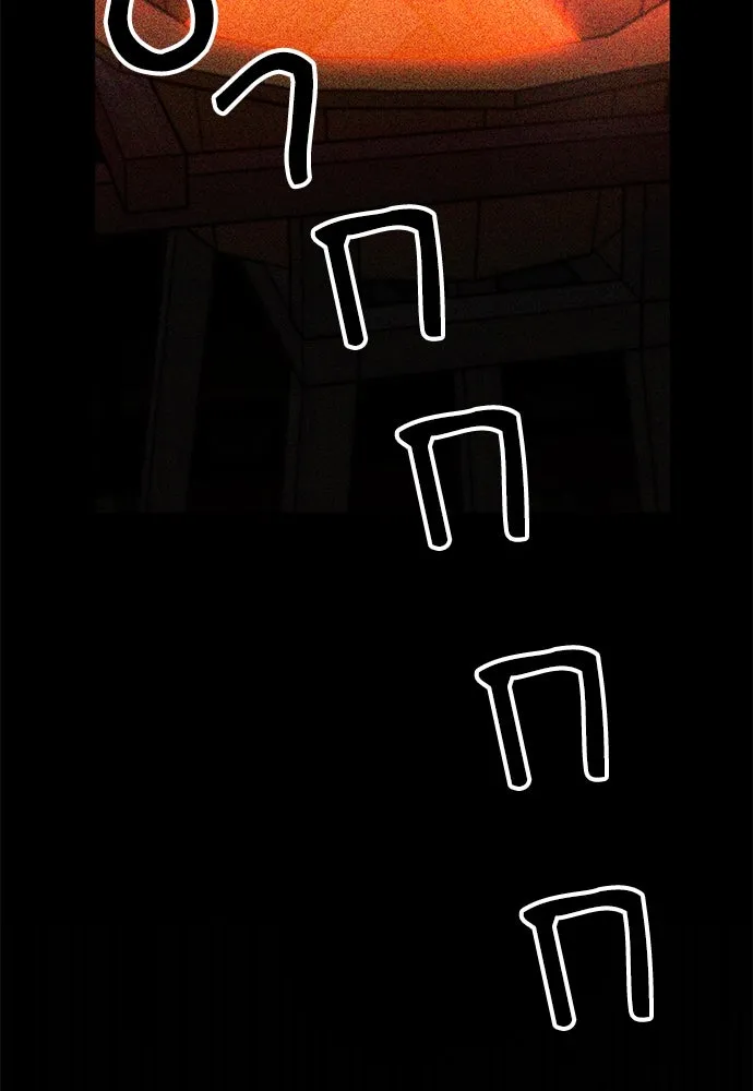 ดรูอิดแห่งสถานีโซล ตอนที่ 129 รูปที่ 50