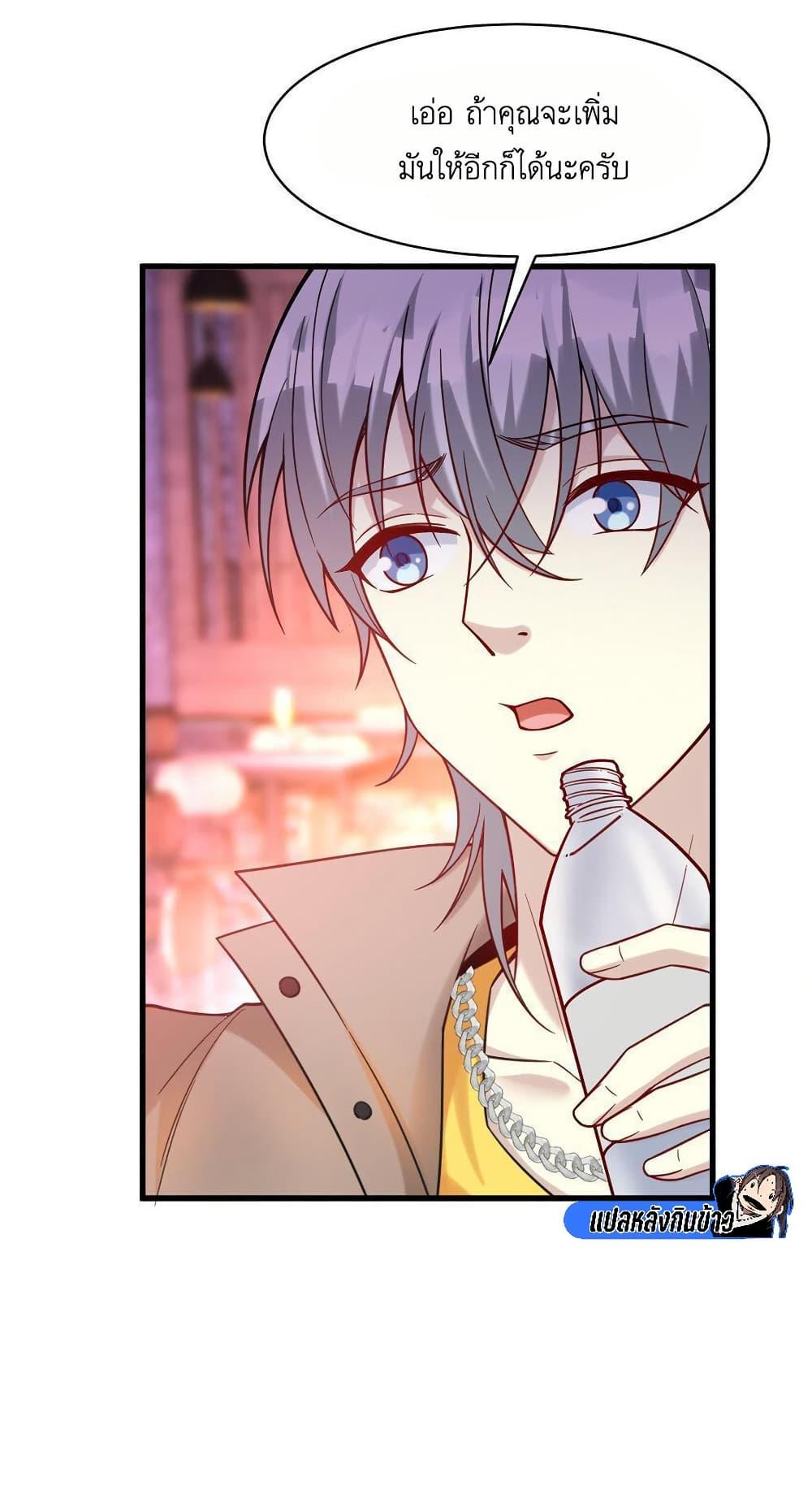 Manga-lc-com อ่านมังงะ อ่านการ์ตูน ออนไลน์ ฟรี Losing Money To Be A Tycoon ตอนที่ 1 2 3 4 5 6 7 8 9 10 11 12 13 14 ฟรี ไม่มีโฆษณา Manga-lc - อ่าน มังงะ อ่าน การ์ตูน ออนไลน์ อ่านมังงะ ฟรี