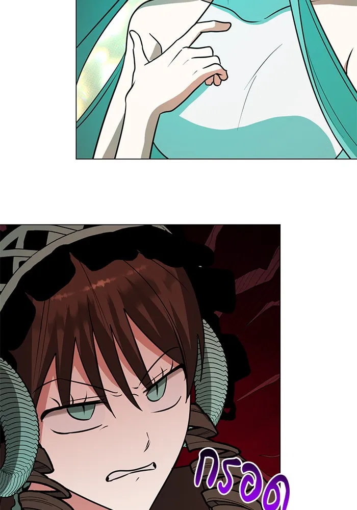 อะคาเดมีนี้เห็นทีจะเจ๊ง ตอนที่ 67 รูปที่ 95