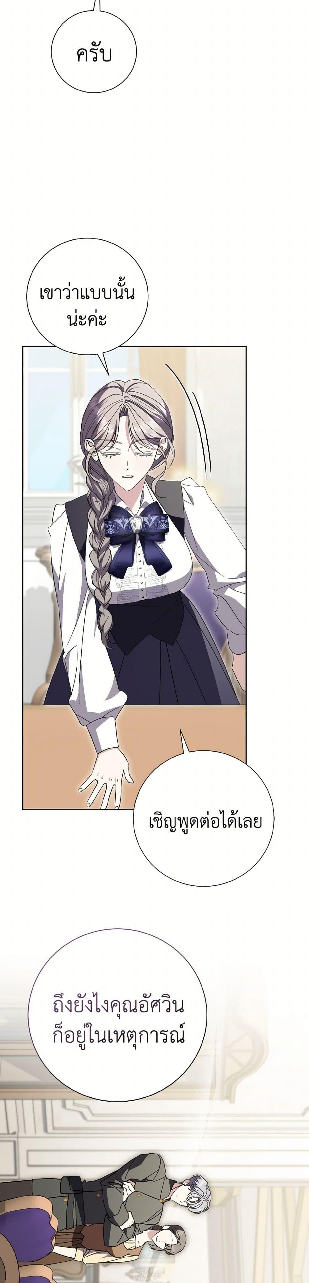 Manga-lc-com อ่านมังงะ อ่านการ์ตูน ออนไลน์ ฟรี I’m a Fake Saintess but the Gods are Obsessed ตอนที่ 1 2 3 4 5 6 7 8 9 10 11 12 13 14 ฟรี ไม่มีโฆษณา Manga-lc - อ่าน มังงะ อ่าน การ์ตูน ออนไลน์ อ่านมังงะ ฟรี