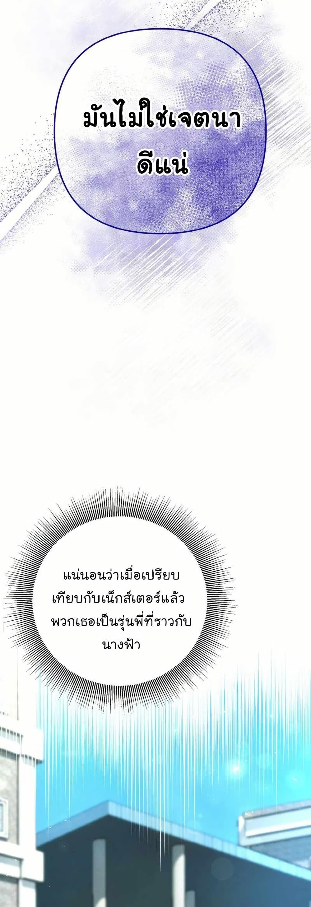 Manga-lc-com อ่านมังงะ อ่านการ์ตูน ออนไลน์ ฟรี Acting Genius, TOP Idol! ตอนที่ 1 2 3 4 5 6 7 8 9 10 11 12 13 14 ฟรี ไม่มีโฆษณา Manga-lc - อ่าน มังงะ อ่าน การ์ตูน ออนไลน์ อ่านมังงะ ฟรี