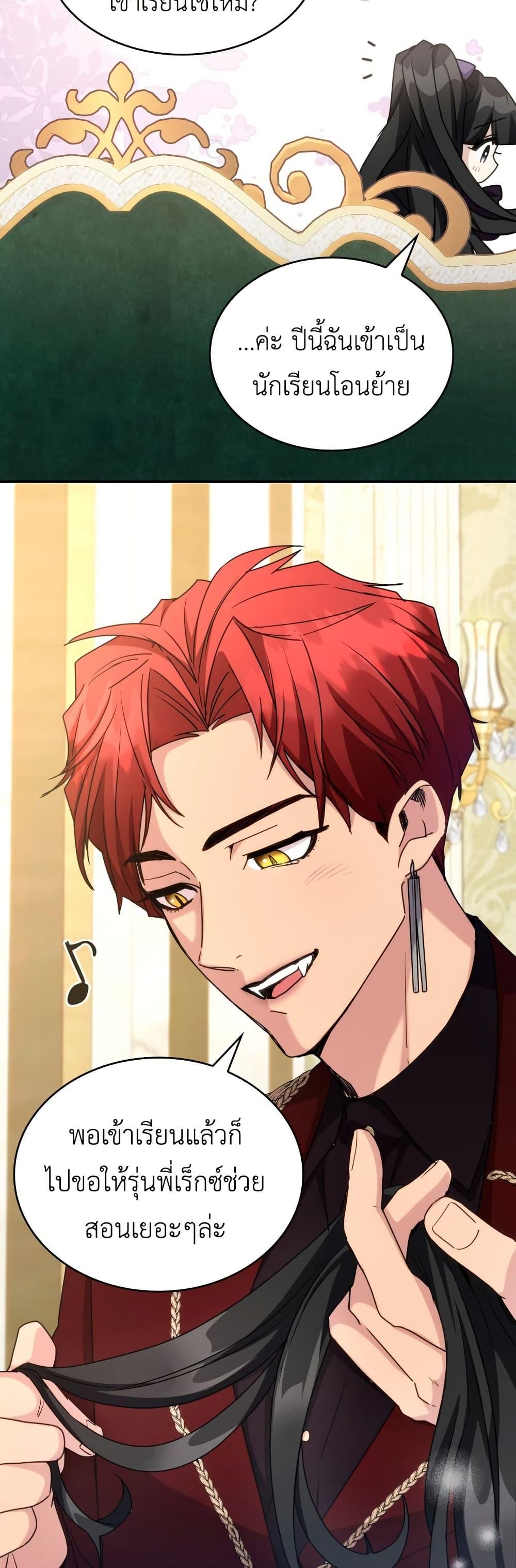 Manga-lc-com อ่านมังงะ อ่านการ์ตูน ออนไลน์ ฟรี I’m Doomed if They Become Obsessed ตอนที่ 1 2 3 4 5 6 7 8 9 10 11 12 13 14 ฟรี ไม่มีโฆษณา Manga-lc - อ่าน มังงะ อ่าน การ์ตูน ออนไลน์ อ่านมังงะ ฟรี