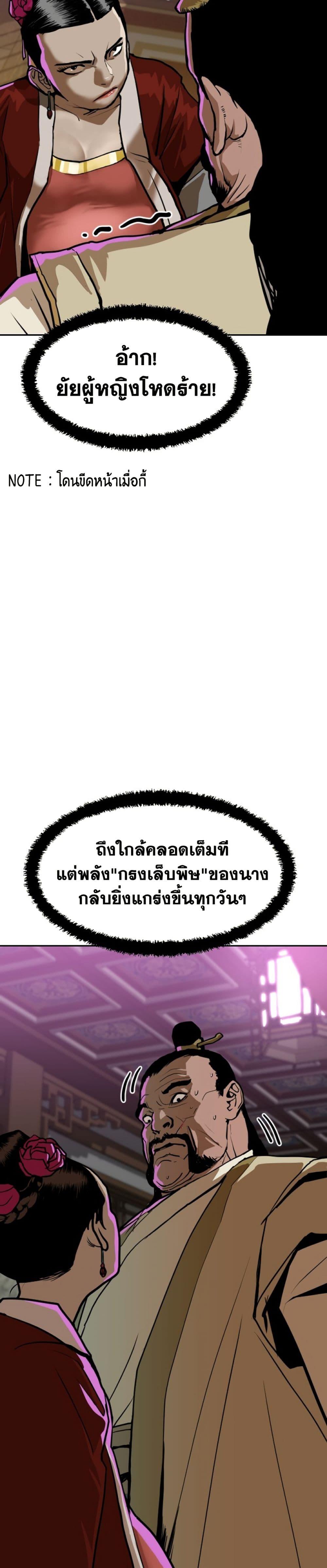 Manga-lc-com อ่านมังงะ อ่านการ์ตูน ออนไลน์ ฟรี The Tales of Heaven and Earth ตอนที่ 1 2 3 4 5 6 7 8 9 10 11 12 13 14 ฟรี ไม่มีโฆษณา Manga-lc - อ่าน มังงะ อ่าน การ์ตูน ออนไลน์ อ่านมังงะ ฟรี