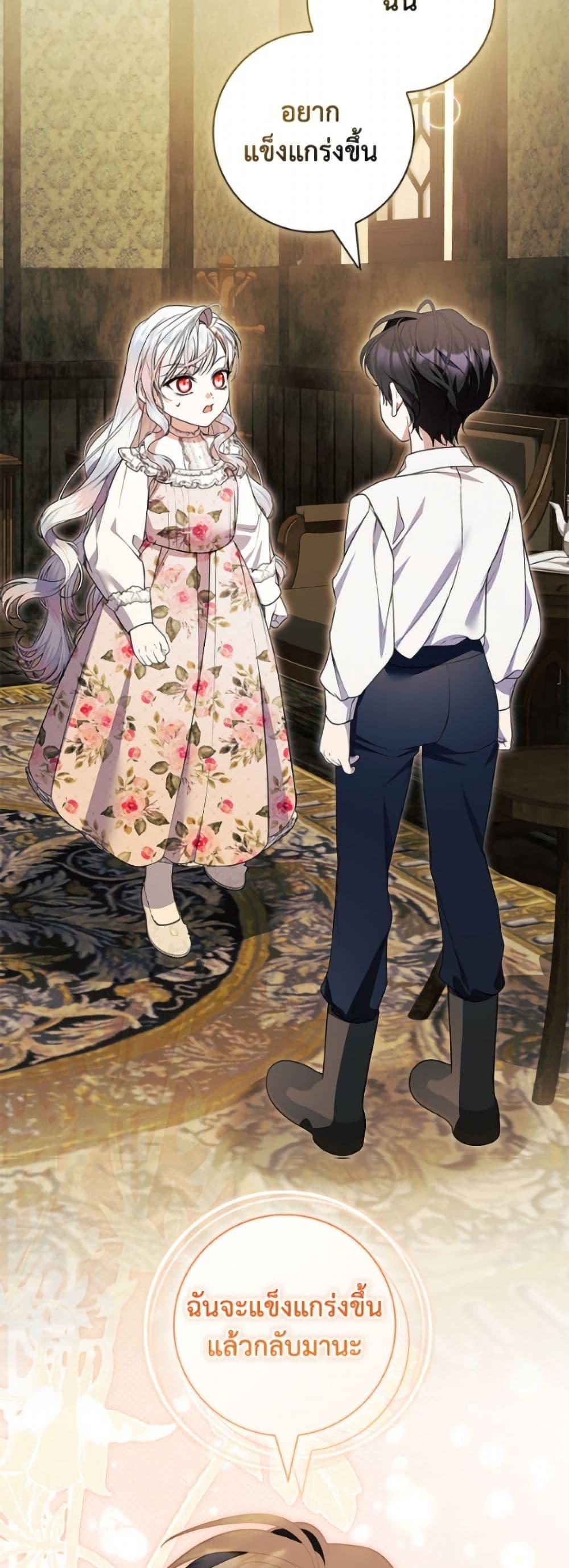 Manga-lc-com อ่านมังงะ อ่านการ์ตูน ออนไลน์ ฟรี I Adopted A Villainous Dad ตอนที่ 1 2 3 4 5 6 7 8 9 10 11 12 13 14 ฟรี ไม่มีโฆษณา Manga-lc - อ่าน มังงะ อ่าน การ์ตูน ออนไลน์ อ่านมังงะ ฟรี