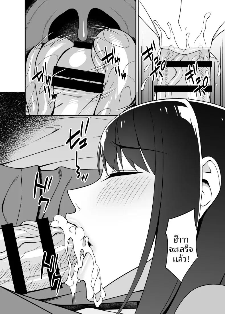 Doujin-Lc- อ่าน โดจิน มังฮวา เกาหลี ญี่ปุ่น จีน แปลไทย ไม่น่าเชื่อว่าจะได้มีอะไรกับสาวแต่งงานแล้วข้างบ้าน (Muo) ตอนที่ 1 2 3 4 5 6 7 8 9 10 11 12 13 14 ฟรี ไม่มีโฆษณา อ่าน โดจิน Manhwa เกาหลี ญี่ปุ่น จีน เรามีครบ คัดมาให้เน้นๆ โดจิน 18+ รับประกันความฟินโดย  Doujin Lc