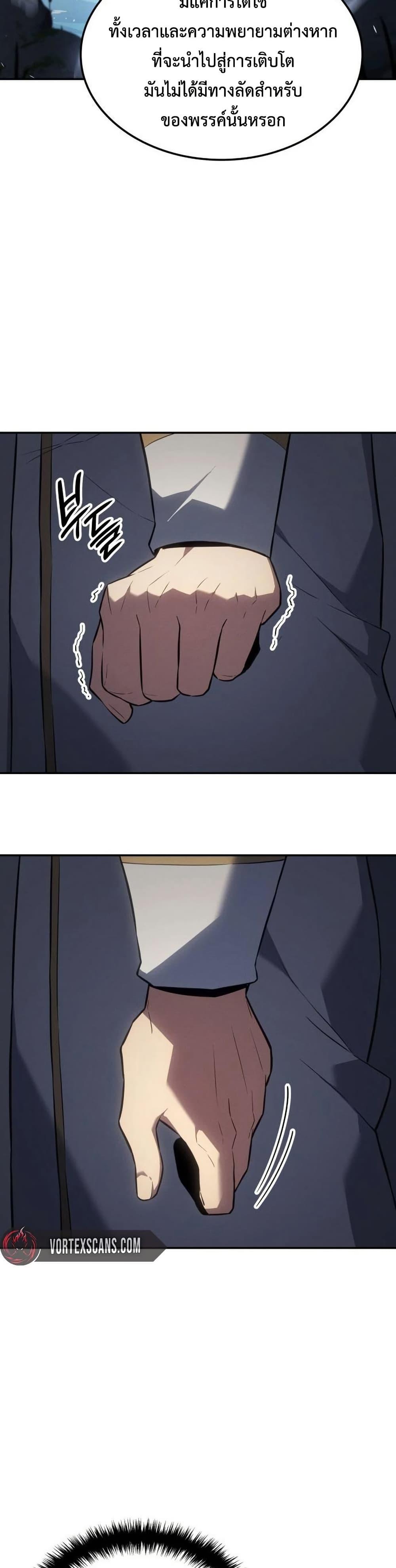 Manga-lc-com อ่านมังงะ อ่านการ์ตูน ออนไลน์ ฟรี Ice Lord ตอนที่ 1 2 3 4 5 6 7 8 9 10 11 12 13 14 ฟรี ไม่มีโฆษณา Manga-lc - อ่าน มังงะ อ่าน การ์ตูน ออนไลน์ อ่านมังงะ ฟรี