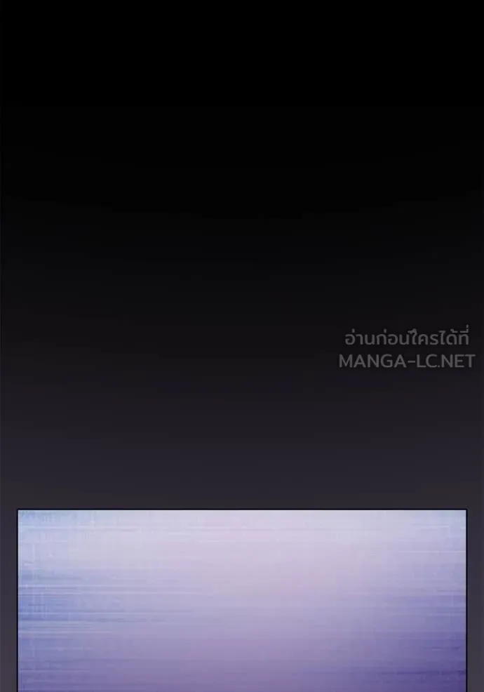 เยาวชนคนคุก ตอนที่ 55 รูปที่ 209