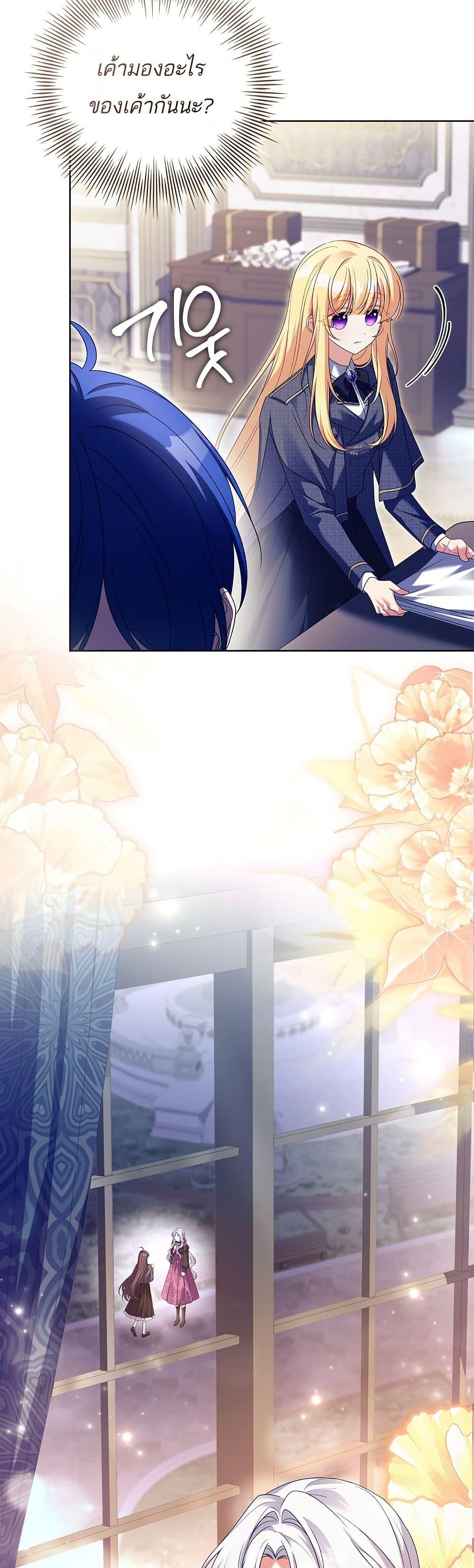 Manga-lc-com อ่านมังงะ อ่านการ์ตูน ออนไลน์ ฟรี The Father and the Daughter ตอนที่ 1 2 3 4 5 6 7 8 9 10 11 12 13 14 ฟรี ไม่มีโฆษณา Manga-lc - อ่าน มังงะ อ่าน การ์ตูน ออนไลน์ อ่านมังงะ ฟรี