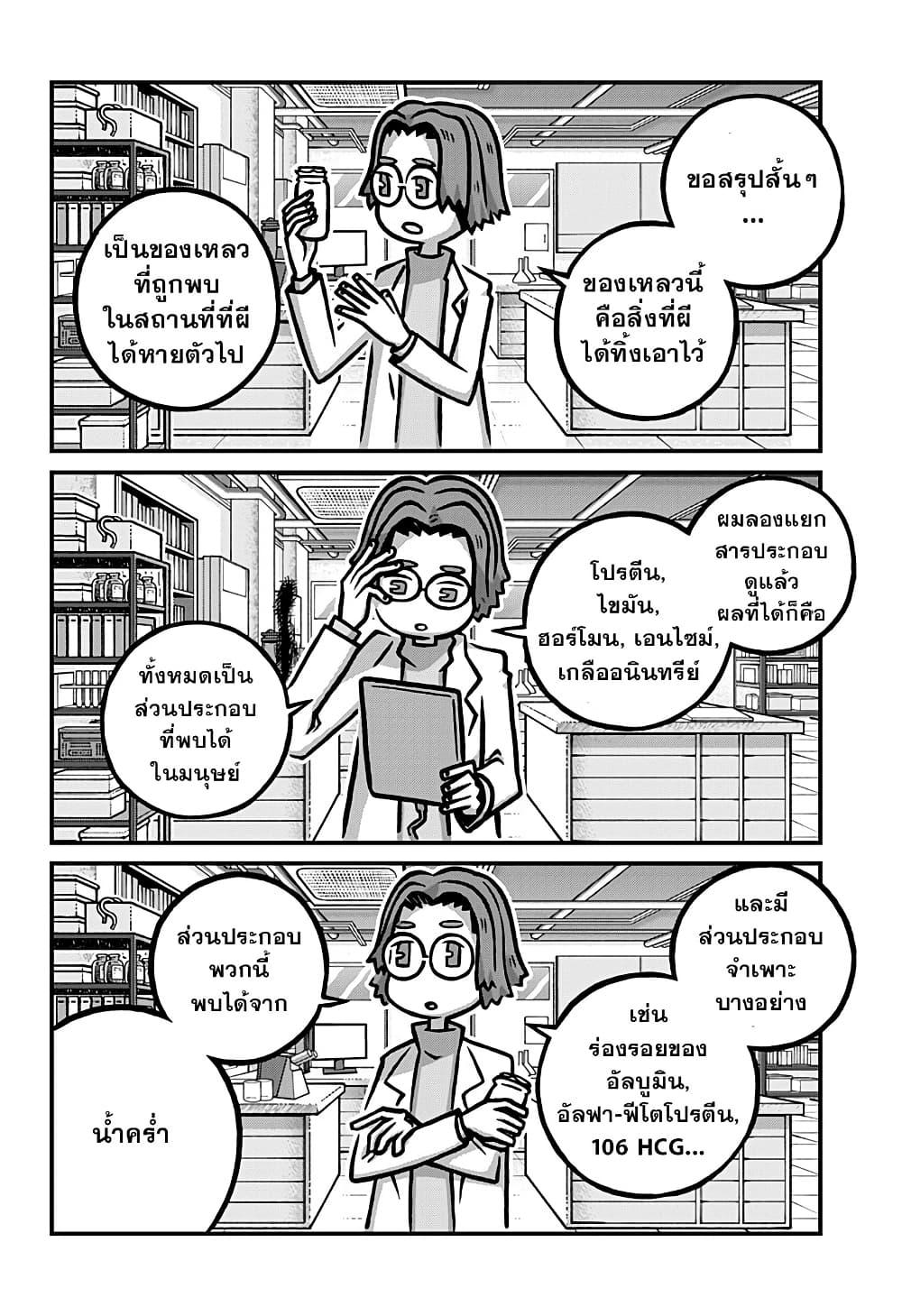 Manga-lc-com อ่านมังงะ อ่านการ์ตูน ออนไลน์ ฟรี Kowaiyasan ตอนที่ 1 2 3 4 5 6 7 8 9 10 11 12 13 14 ฟรี ไม่มีโฆษณา Manga-lc - อ่าน มังงะ อ่าน การ์ตูน ออนไลน์ อ่านมังงะ ฟรี