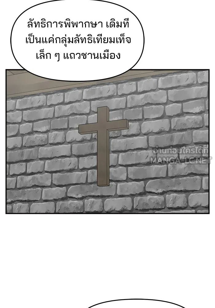 ห้องเรียนสาวแสบ ตอนที่ 66 รูปที่ 51