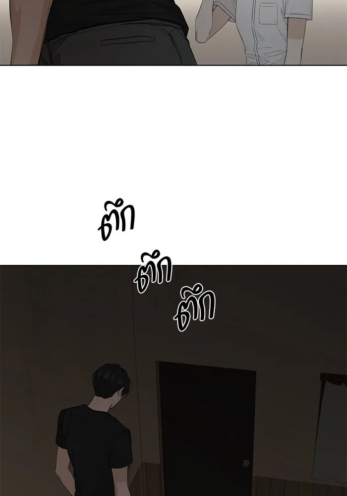 เพียงรุ่งอรุณ ตอนที่ 6 รูปที่ 8