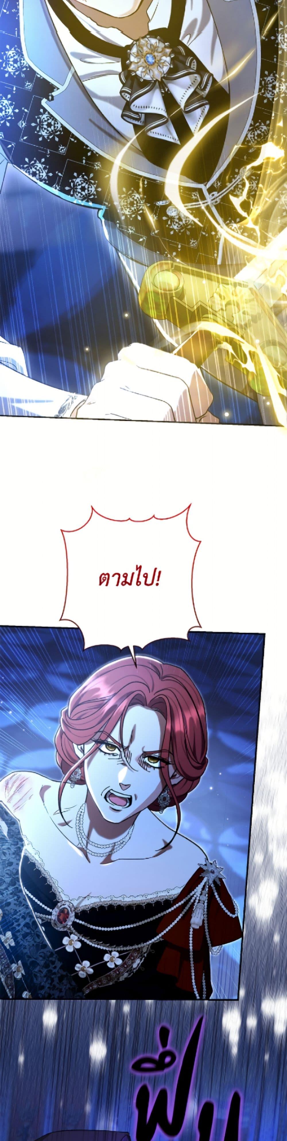 Manga-lc-com อ่านมังงะ อ่านการ์ตูน ออนไลน์ ฟรี The Villain’s Match Is Too Perfect ตอนที่ 1 2 3 4 5 6 7 8 9 10 11 12 13 14 ฟรี ไม่มีโฆษณา Manga-lc - อ่าน มังงะ อ่าน การ์ตูน ออนไลน์ อ่านมังงะ ฟรี