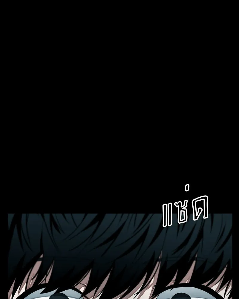 Omniscient Reader อ่านชะตาวันสิ้นโลก ตอนที่ 01 เริ่มบริการเก็บค่าธรรมเนียม (1 รูปที่ 26