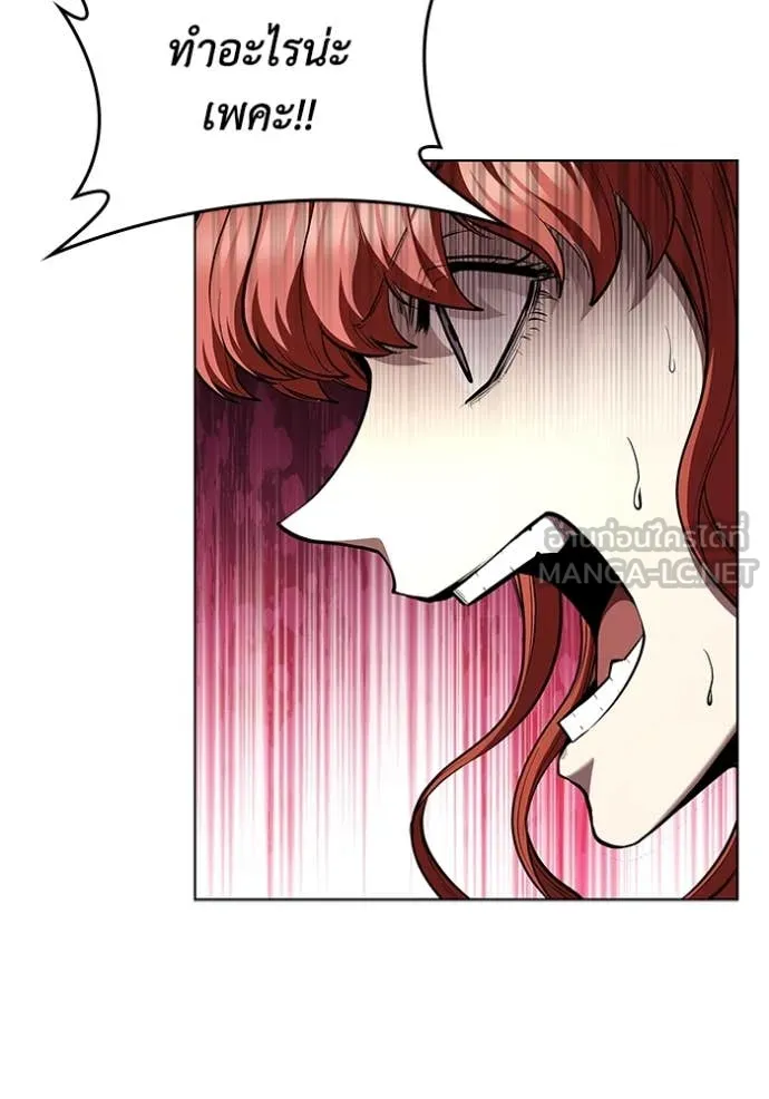 เกิดใหม่ในร่างดยุก ตอนที่ 121 รูปที่ 52