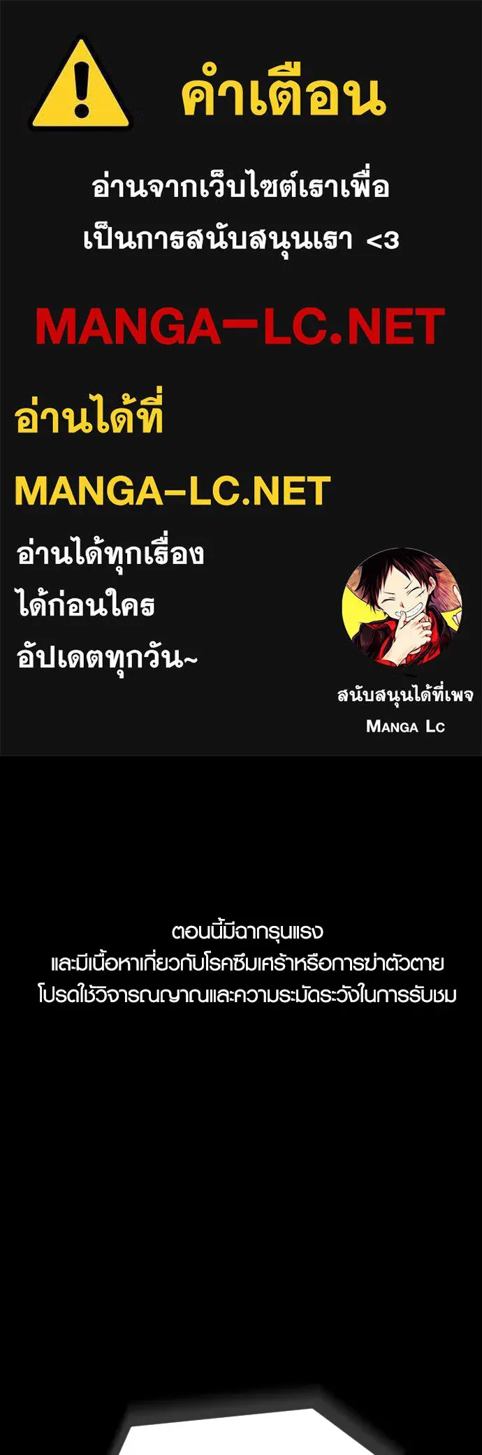 รักกันคนละครึ่งทาง ตอนที่ 39 รูปที่ 1