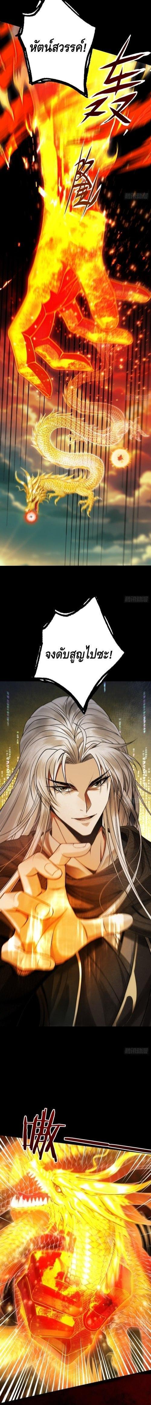 Manga-lc-com อ่านมังงะ อ่านการ์ตูน ออนไลน์ ฟรี My Cultivation Has No Limit ตอนที่ 1 2 3 4 5 6 7 8 9 10 11 12 13 14 ฟรี ไม่มีโฆษณา Manga-lc - อ่าน มังงะ อ่าน การ์ตูน ออนไลน์ อ่านมังงะ ฟรี