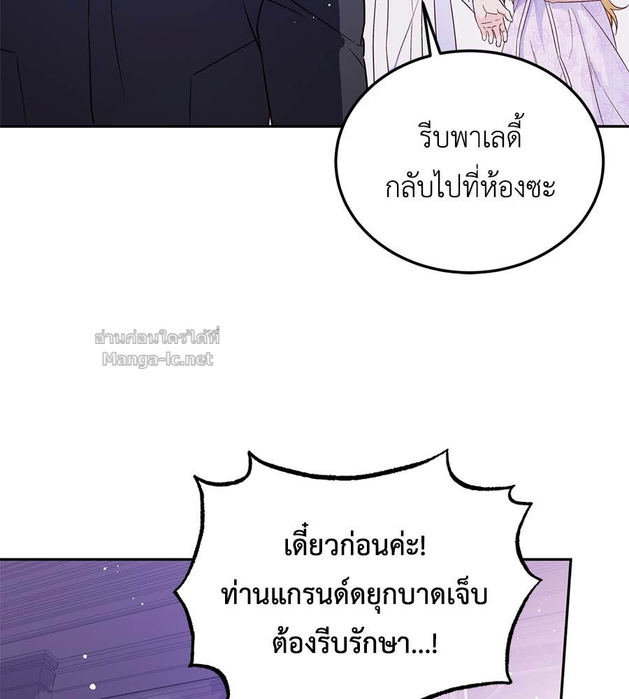 Doujin-Lc- อ่าน โดจิน มังฮวา เกาหลี ญี่ปุ่น จีน แปลไทย แกรนด์ดัชเชสล็อกมง ตอนที่ 1 2 3 4 5 6 7 8 9 10 11 12 13 14 ฟรี ไม่มีโฆษณา อ่าน โดจิน Manhwa เกาหลี ญี่ปุ่น จีน เรามีครบ คัดมาให้เน้นๆ โดจิน 18+ รับประกันความฟินโดย Doujin Lc