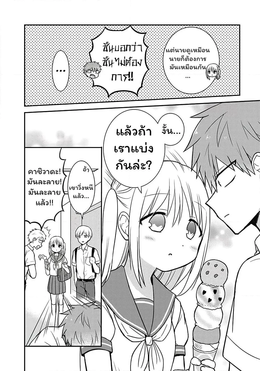 Manga-lc-com อ่านมังงะ อ่านการ์ตูน ออนไลน์ ฟรี Expressionless Kashiwada-san and Emotional Oota-kun ตอนที่ 1 2 3 4 5 6 7 8 9 10 11 12 13 14 ฟรี ไม่มีโฆษณา Manga-lc - อ่าน มังงะ อ่าน การ์ตูน ออนไลน์ อ่านมังงะ ฟรี