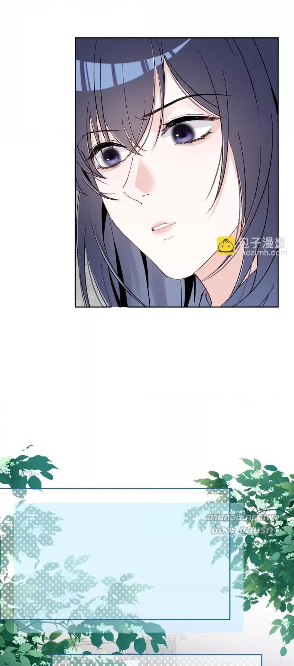 Manga-lc-com อ่านมังงะ อ่านการ์ตูน ออนไลน์ ฟรี BeneaththeLad ตอนที่ 1 2 3 4 5 6 7 8 9 10 11 12 13 14 ฟรี ไม่มีโฆษณา Manga-lc - อ่าน มังงะ อ่าน การ์ตูน ออนไลน์ อ่านมังงะ ฟรี