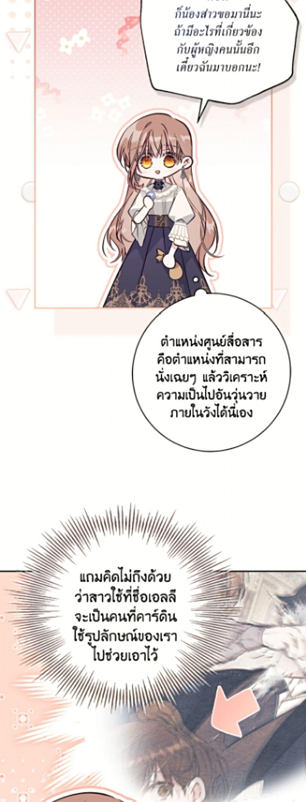 Manga-lc-com อ่านมังงะ อ่านการ์ตูน ออนไลน์ ฟรี No Place for the Fake Princess ตอนที่ 1 2 3 4 5 6 7 8 9 10 11 12 13 14 ฟรี ไม่มีโฆษณา Manga-lc - อ่าน มังงะ อ่าน การ์ตูน ออนไลน์ อ่านมังงะ ฟรี