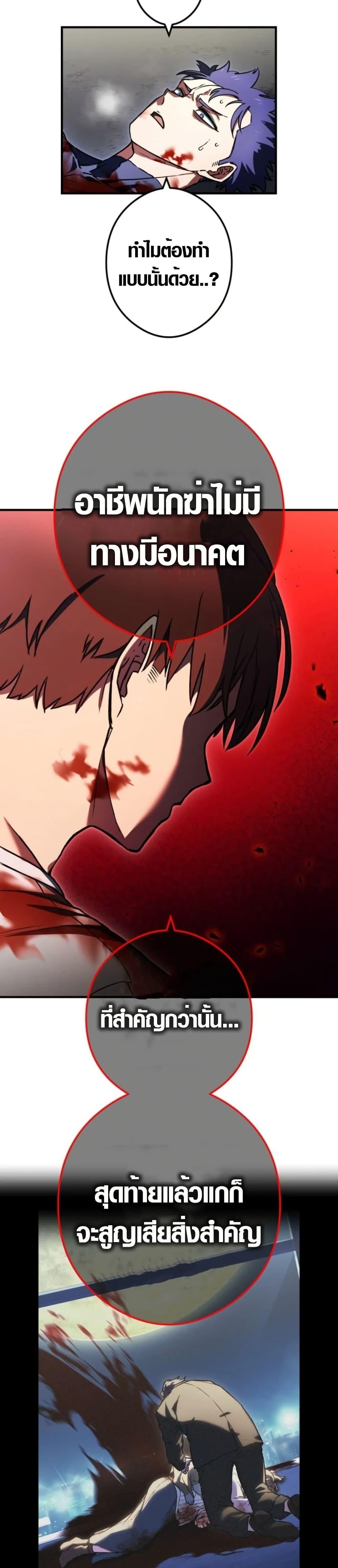 Manga-lc-com อ่านมังงะ อ่านการ์ตูน ออนไลน์ ฟรี God of Killers ตอนที่ 1 2 3 4 5 6 7 8 9 10 11 12 13 14 ฟรี ไม่มีโฆษณา Manga-lc - อ่าน มังงะ อ่าน การ์ตูน ออนไลน์ อ่านมังงะ ฟรี