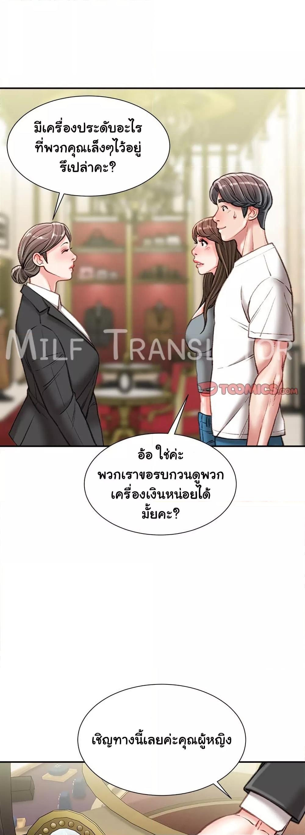 Doujin-Lc- อ่าน โดจิน มังฮวา เกาหลี ญี่ปุ่น จีน แปลไทย Distractions ตอนที่ 1 2 3 4 5 6 7 8 9 10 11 12 13 14 ฟรี ไม่มีโฆษณา อ่าน โดจิน Manhwa เกาหลี ญี่ปุ่น จีน เรามีครบ คัดมาให้เน้นๆ โดจิน 18+ รับประกันความฟินโดย  Doujin Lc