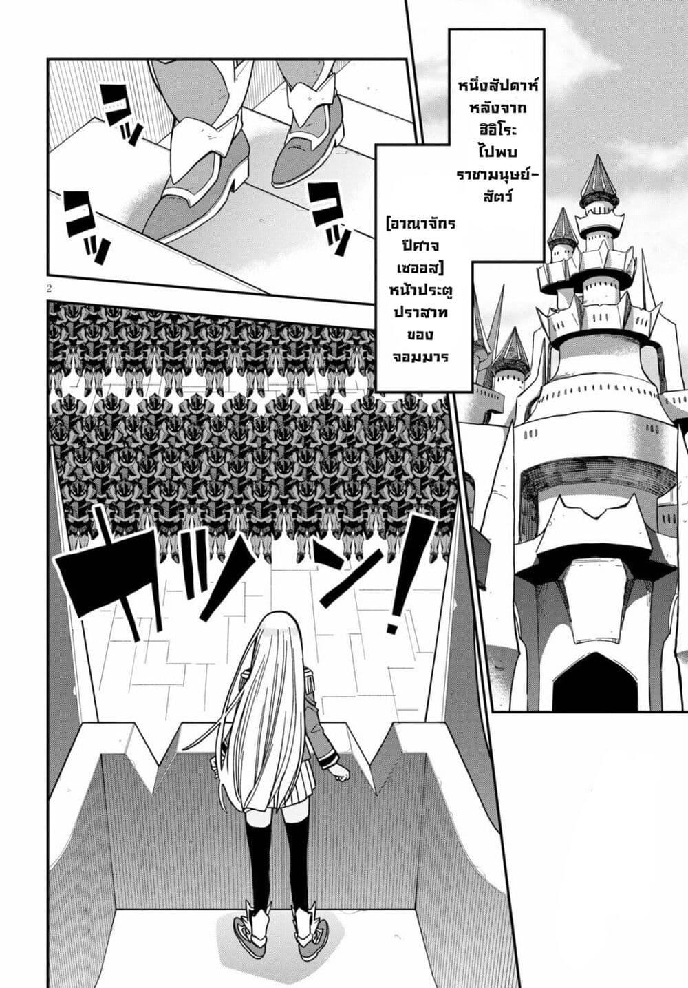Manga-lc-com อ่านมังงะ อ่านการ์ตูน ออนไลน์ ฟรี Konjiki no Moji Tsukai – Yuusha Yonin ni Makikomareta Unique Cheat ตอนที่ 1 2 3 4 5 6 7 8 9 10 11 12 13 14 ฟรี ไม่มีโฆษณา Manga-lc - อ่าน มังงะ อ่าน การ์ตูน ออนไลน์ อ่านมังงะ ฟรี