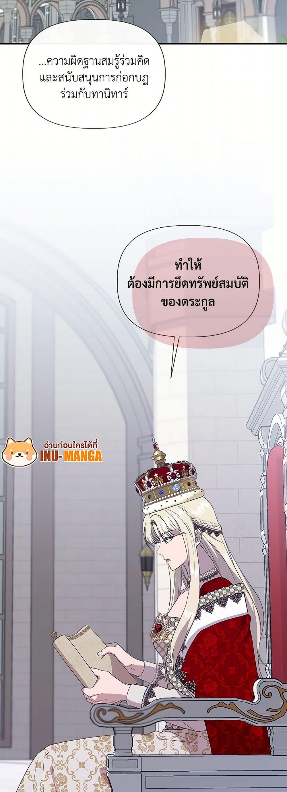 Manga-lc-com อ่านมังงะ อ่านการ์ตูน ออนไลน์ ฟรี I Wasn’t the Cinderella ตอนที่ 1 2 3 4 5 6 7 8 9 10 11 12 13 14 ฟรี ไม่มีโฆษณา Manga-lc - อ่าน มังงะ อ่าน การ์ตูน ออนไลน์ อ่านมังงะ ฟรี