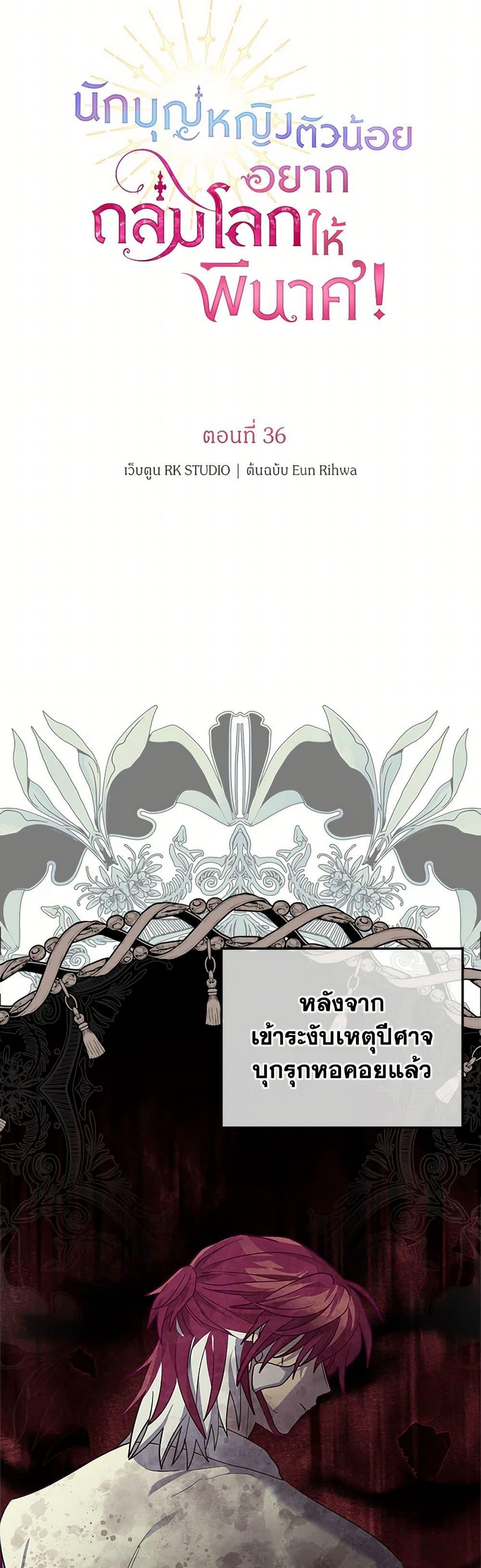 Manga-lc-com อ่านมังงะ อ่านการ์ตูน ออนไลน์ ฟรี The Baby Saint Wants to Destroy the World! ตอนที่ 1 2 3 4 5 6 7 8 9 10 11 12 13 14 ฟรี ไม่มีโฆษณา Manga-lc - อ่าน มังงะ อ่าน การ์ตูน ออนไลน์ อ่านมังงะ ฟรี