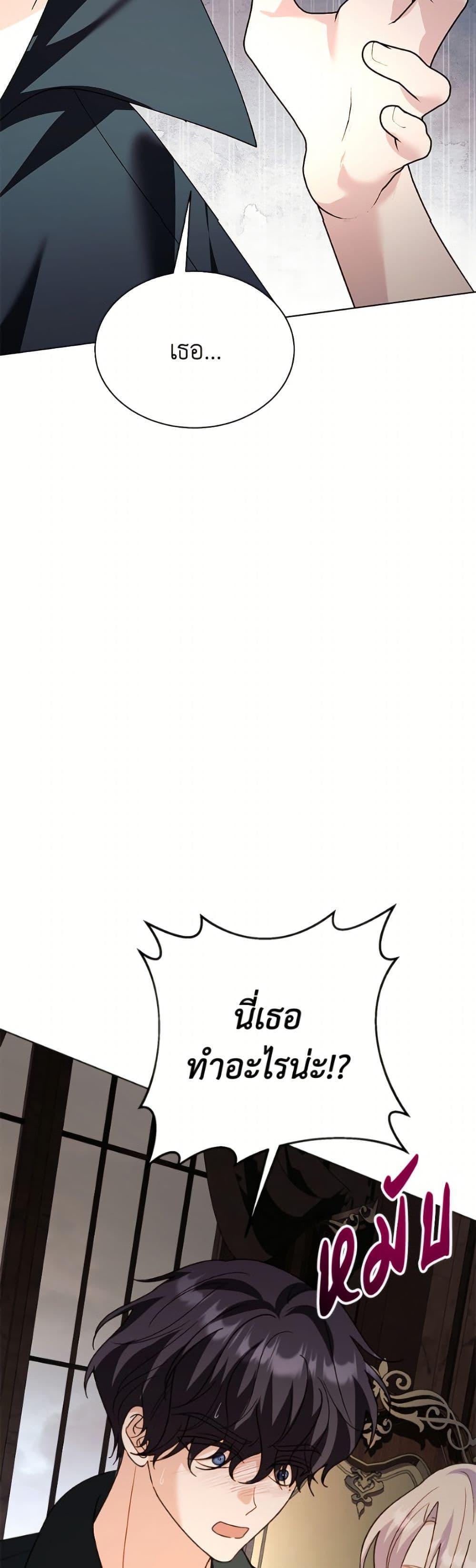 Manga-lc-com อ่านมังงะ อ่านการ์ตูน ออนไลน์ ฟรี My Father, the Possessive Demi-God ตอนที่ 1 2 3 4 5 6 7 8 9 10 11 12 13 14 ฟรี ไม่มีโฆษณา Manga-lc - อ่าน มังงะ อ่าน การ์ตูน ออนไลน์ อ่านมังงะ ฟรี