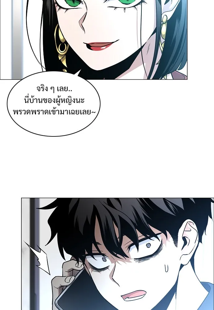 JAKDU ตอนที่ 59 รูปที่ 55