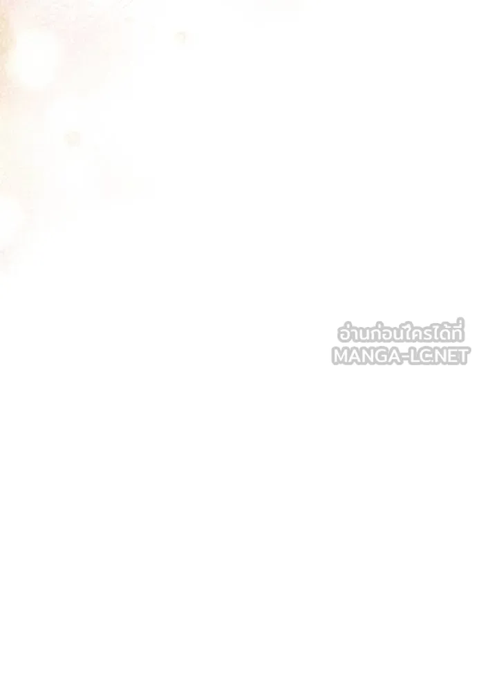 ยามหมาป่าทมิฬ ตอนที่ 43 รูปที่ 90