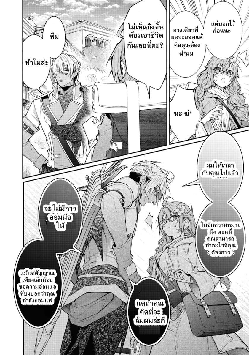 Manga-lc-com อ่านมังงะ อ่านการ์ตูน ออนไลน์ ฟรี Sekai o Sukutta Saikyou Yuusha ni Stalker Sareru Mura Musume no Hanashi ตอนที่ 1 2 3 4 5 6 7 8 9 10 11 12 13 14 ฟรี ไม่มีโฆษณา Manga-lc - อ่าน มังงะ อ่าน การ์ตูน ออนไลน์ อ่านมังงะ ฟรี