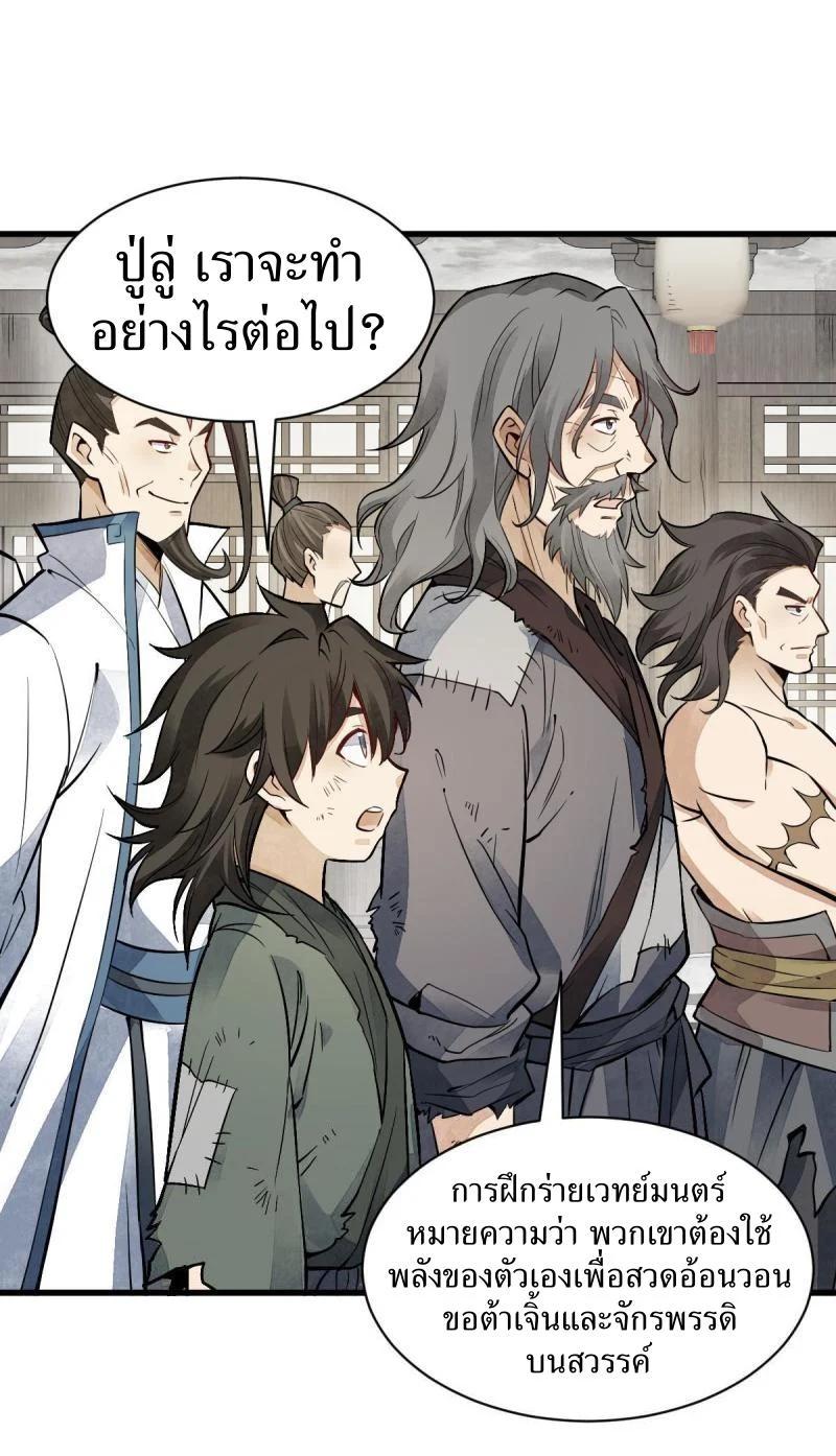 Manga-lc-com อ่านมังงะ อ่านการ์ตูน ออนไลน์ ฟรี Lan Ke Qi Yuan ตอนที่ 1 2 3 4 5 6 7 8 9 10 11 12 13 14 ฟรี ไม่มีโฆษณา Manga-lc - อ่าน มังงะ อ่าน การ์ตูน ออนไลน์ อ่านมังงะ ฟรี