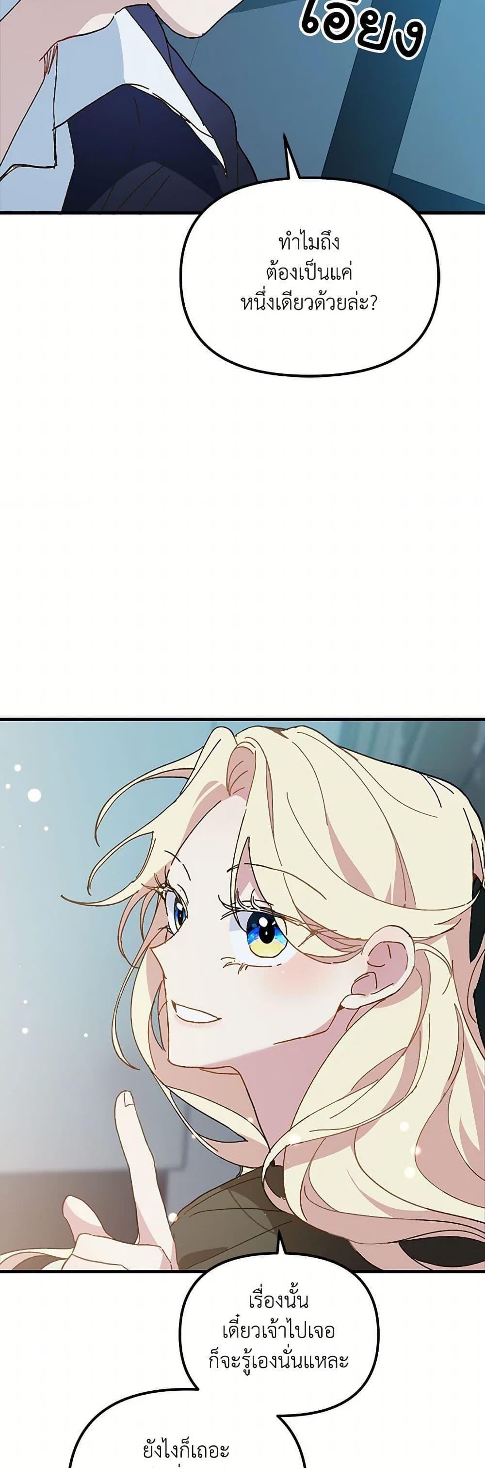 Manga-lc-com อ่านมังงะ อ่านการ์ตูน ออนไลน์ ฟรี The Princess Pretends to Be Crazy ตอนที่ 1 2 3 4 5 6 7 8 9 10 11 12 13 14 ฟรี ไม่มีโฆษณา Manga-lc - อ่าน มังงะ อ่าน การ์ตูน ออนไลน์ อ่านมังงะ ฟรี