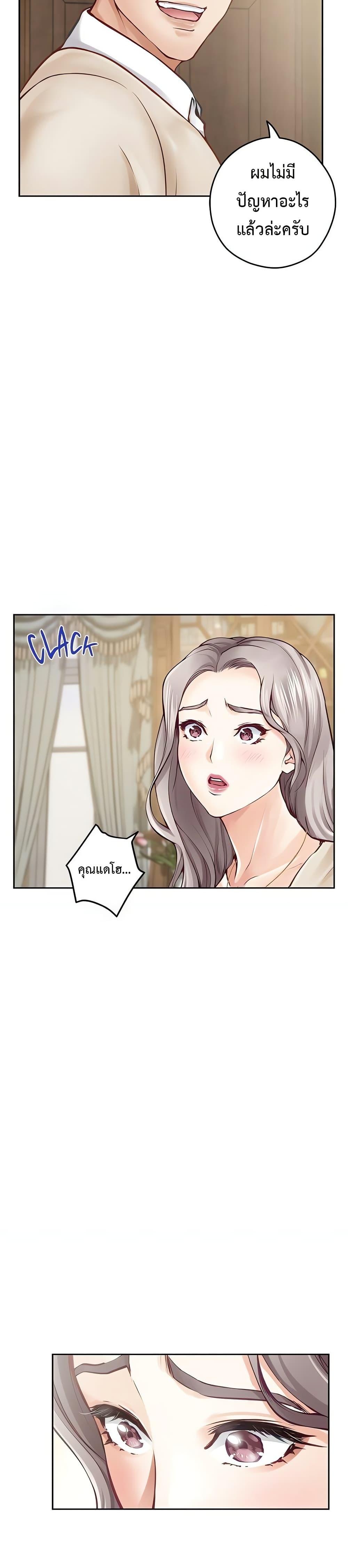 Doujin-Lc- อ่าน โดจิน มังฮวา เกาหลี ญี่ปุ่น จีน แปลไทย God of Pleasure ตอนที่ 1 2 3 4 5 6 7 8 9 10 11 12 13 14 ฟรี ไม่มีโฆษณา อ่าน โดจิน Manhwa เกาหลี ญี่ปุ่น จีน เรามีครบ คัดมาให้เน้นๆ โดจิน 18+ รับประกันความฟินโดย  Doujin Lc