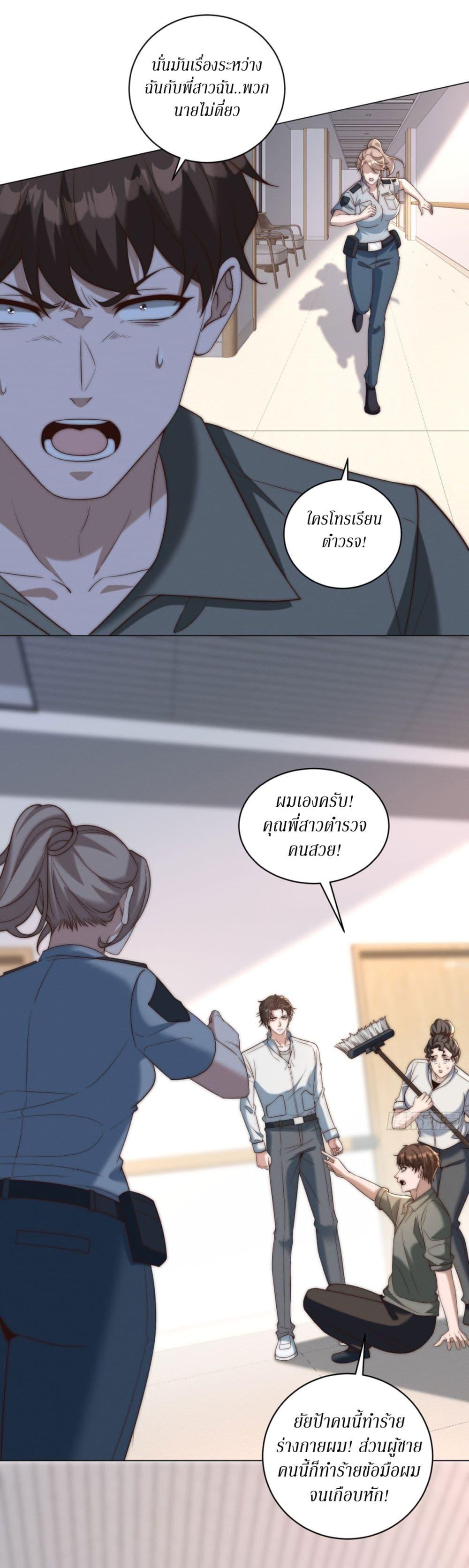 Manga-lc-com อ่านมังงะ อ่านการ์ตูน ออนไลน์ ฟรี Dominating With the Price Collapse System ตอนที่ 1 2 3 4 5 6 7 8 9 10 11 12 13 14 ฟรี ไม่มีโฆษณา Manga-lc - อ่าน มังงะ อ่าน การ์ตูน ออนไลน์ อ่านมังงะ ฟรี