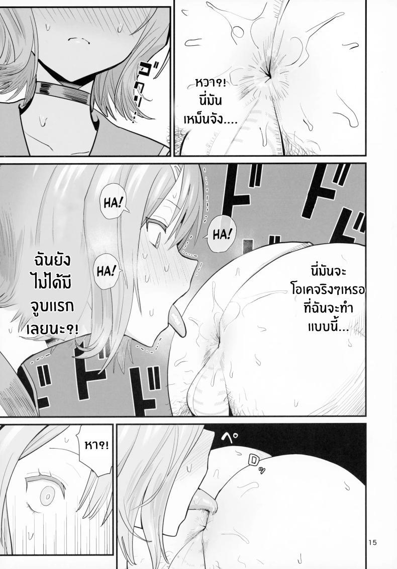 Doujin-Lc- อ่าน โดจิน มังฮวา เกาหลี ญี่ปุ่น จีน แปลไทย บริการเลียก้นฟรี (C94) [Kokusan JK (Velzhe)] FREE RIMJOBS ตอนที่ 1 2 3 4 5 6 7 8 9 10 11 12 13 14 ฟรี ไม่มีโฆษณา อ่าน โดจิน Manhwa เกาหลี ญี่ปุ่น จีน เรามีครบ คัดมาให้เน้นๆ โดจิน 18+ รับประกันความฟินโดย  Doujin Lc