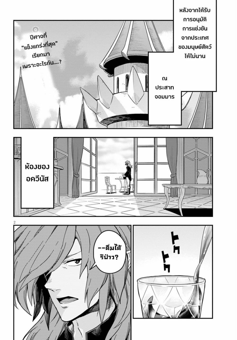 Manga-lc-com อ่านมังงะ อ่านการ์ตูน ออนไลน์ ฟรี Konjiki no Moji Tsukai – Yuusha Yonin ni Makikomareta Unique Cheat ตอนที่ 1 2 3 4 5 6 7 8 9 10 11 12 13 14 ฟรี ไม่มีโฆษณา Manga-lc - อ่าน มังงะ อ่าน การ์ตูน ออนไลน์ อ่านมังงะ ฟรี