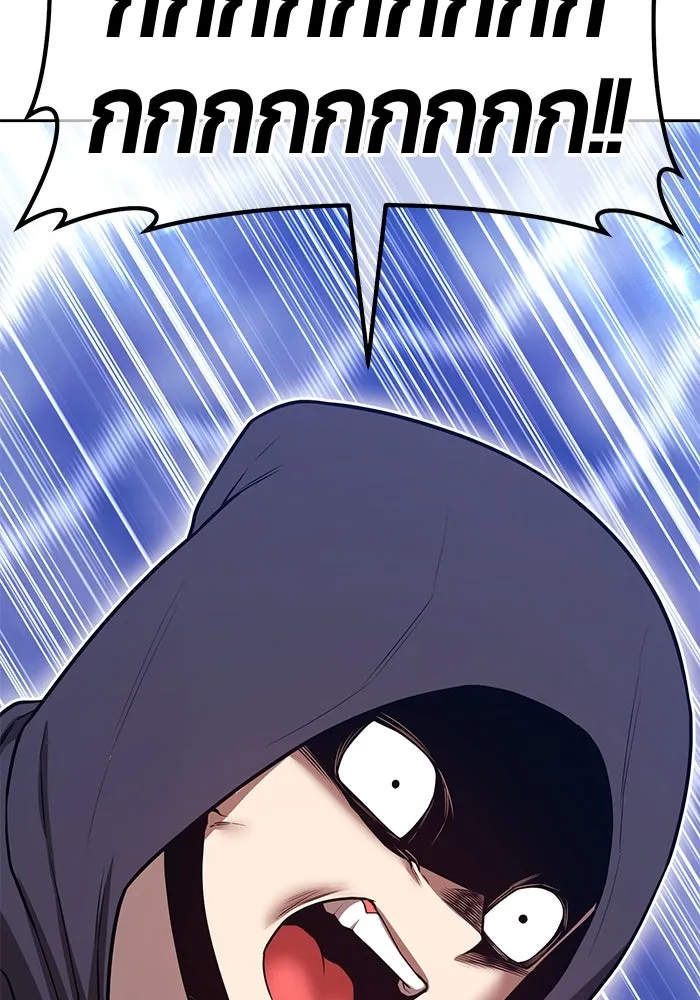 +99 ท่อนไม้พร้อมบวก ตอนที่ 66 คนลวง (4) รูปที่ 424